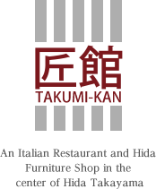 For sightseeing, dining, and souvenirs in Hida Takayama: “Takumi-Kan”